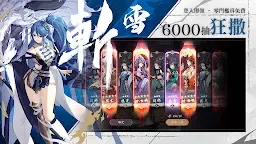 Screenshot 18: 雪月風花：Eternal Blade