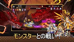 Screenshot 9: 魔法槍士の冒険：放置系RPG