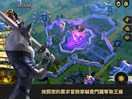 Screenshot 6: 愛門羅