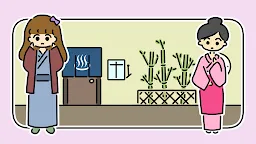 Screenshot 7: one night, hot springs