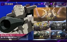 Screenshot 15: Code Geass: Lelouch of the Rebellion Lost Stories | Traditional Chinese