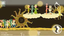 Screenshot 3: KAKKUN