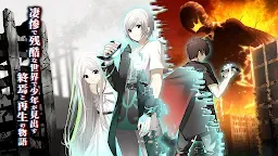 Screenshot 2: Archetype Arcadia | 廣告免費版