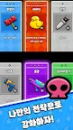 Screenshot 2: Toy Survivor - 玩具生存戰爭