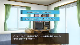 Screenshot 7: LOVEREC.（手機版）