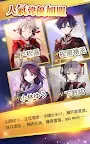 Screenshot 19: 御靈錄Otogi
