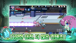 Screenshot 5: 총칼녀 키우기