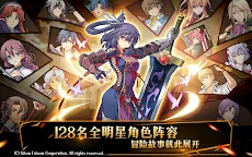 Screenshot 2: 空之軌跡:羈絆 | 簡中版