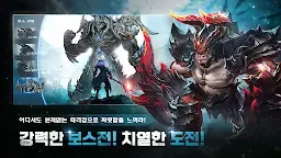 Screenshot 13: Miracle Sword | Coreano