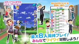 Screenshot 16: Everybody's Golf