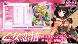 Screenshot 4: 萬靈啟源 | 日版