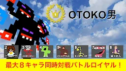 Screenshot 10: Draw&Battle：描いたキャラが戦うゲーム[オンライン対戦あり]