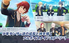 Screenshot 18: ダンキラ!!! - Boys, be DANCING! -