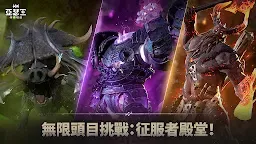 Screenshot 1: 亞瑟王：傳奇崛起