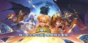 Screenshot 19: 爐石戰記