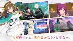 Screenshot 2: シノビNEXUS ー閃乱カグラー (シノネク)