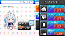 Screenshot 7: 魔法少女オンライン