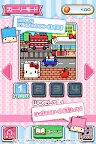 Screenshot 2: Sanrio Characters Cororin Collection