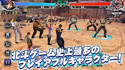 Screenshot 2: Fist of the North Star LEGENDS ReVIVE | Japanese