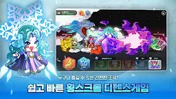 Screenshot 11: 엘도라도 M