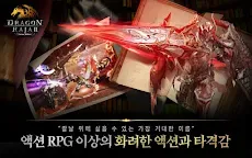 Screenshot 5: Dragon Raja 2