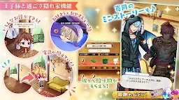 Screenshot 20: 100 Sleeping Princes & the Kingdom of Dreams | Japonés