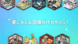 Screenshot 2: おいでよマイホーム～ポポレスの森～｜日本語