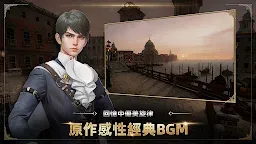Screenshot 2: 王者之劍M