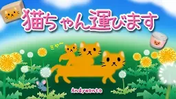 Screenshot 11: Cat Delivery