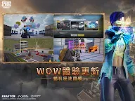 Screenshot 11: 絕地求生:刺激戰場 | 國際版