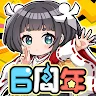 Icon: ちょいと召喚☆モンスターバスケット！