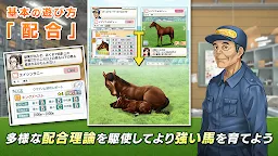 Screenshot 5: 다비스 타리온 마스터 | 일본판