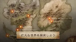Screenshot 17: ディアブロ イモータル | グローバル版