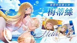 Screenshot 2: 劍客物語 | 國際版