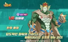 Screenshot 2: One Punch Man: The Strongest Man | Coreano
