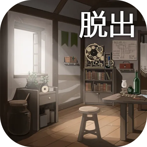 Escape Game The Repair Shop In Star Forest
