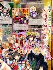 Screenshot 14: あやかし百鬼夜行 魂 ～妖界王伝記～