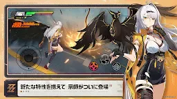 Screenshot 7: ゼンレスゾーンゼロ | グローバル版