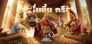 Screenshot 25: Rise of Kingdoms: Lost Crusade | โกลบอล