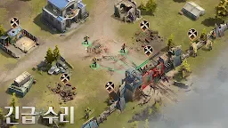 Screenshot 5: 둠스데이: 라스트 서바이버