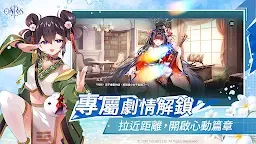 Screenshot 2: 萬源聖魔錄