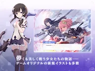 Screenshot 17: 突擊莉莉Last Bullet | 日版