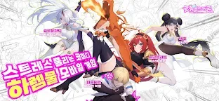 Screenshot 1: 그놈은 드래곤 | 아시아버전