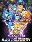 Screenshot 9: 創世星魂