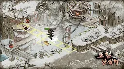 Screenshot 4: 낭만강호