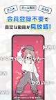 Screenshot 3: niconico video