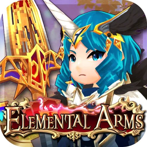 RPG エレメンタルアームズ【着せ替えパーティバトル】