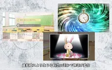 Screenshot 6: Clock Zero ~ Shuuen no Ichibyou ~ Devote