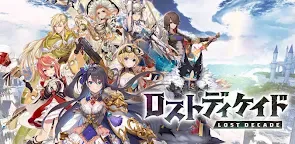 Screenshot 1: 蒼之紀元 | 日版