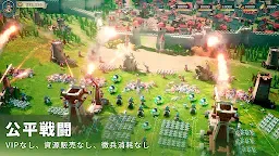 Screenshot 11: 文明與征服：EOC｜日版
